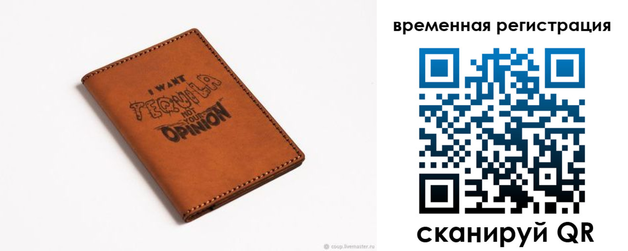 прописка для кредита в Новокуйбышевске