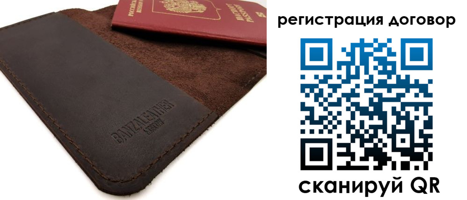 прописка гарантия в Новокуйбышевске